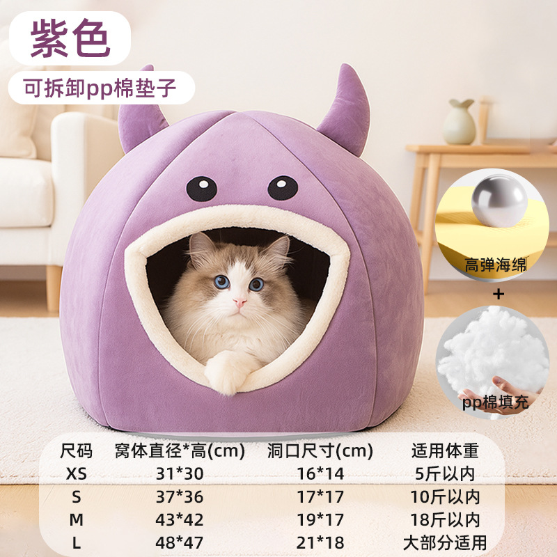 보라색 작은 괴물(pp면)