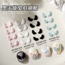 美甲饰品;甲片/穿戴甲;美甲贴