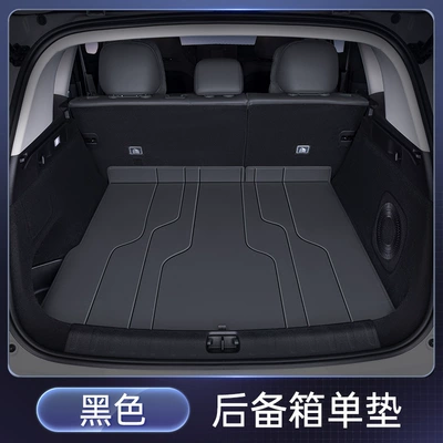 Trunk Mat Trunk Mat, Fully Enclosed - yao-ying-black-trunk-single-pad-no-specifications