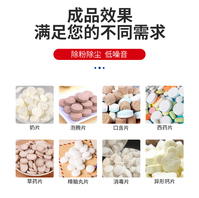 东本详情新_05.jpg