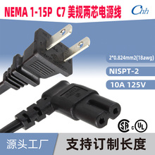 ֻnema1-15P to c7 оԴNISPT-2 18AWG 2C