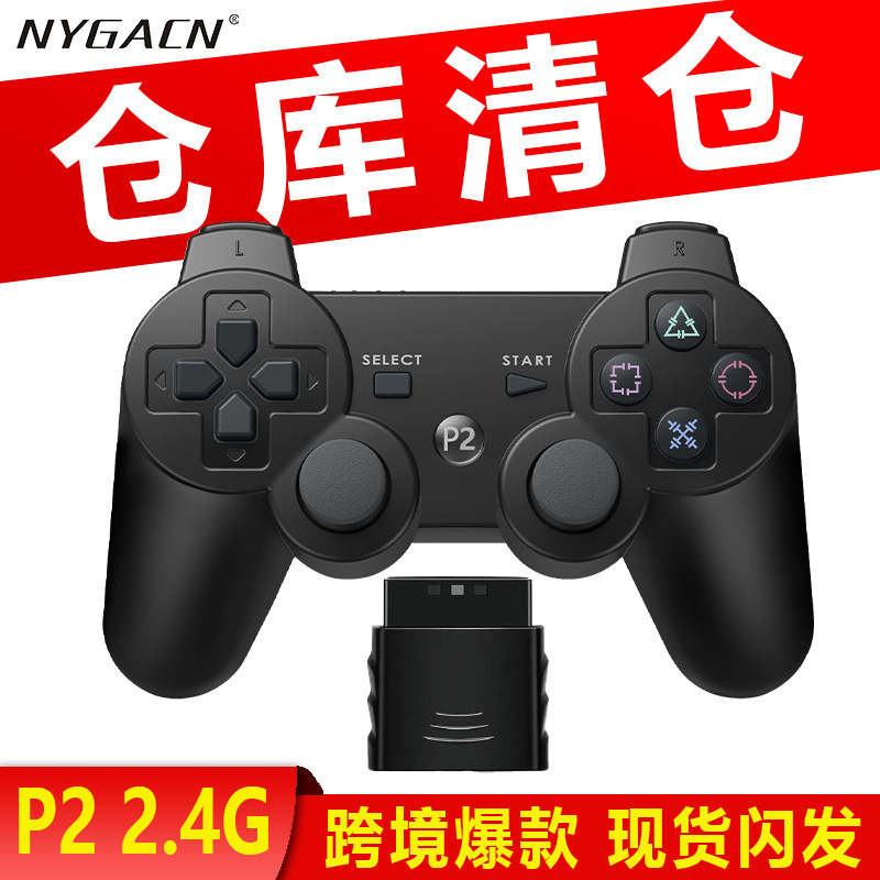 在庫在庫在庫一掃撮影前に詳細ページP2無線2.4Gゲームハンドルゲームコントローラcontrollerをご覧ください|undefined
