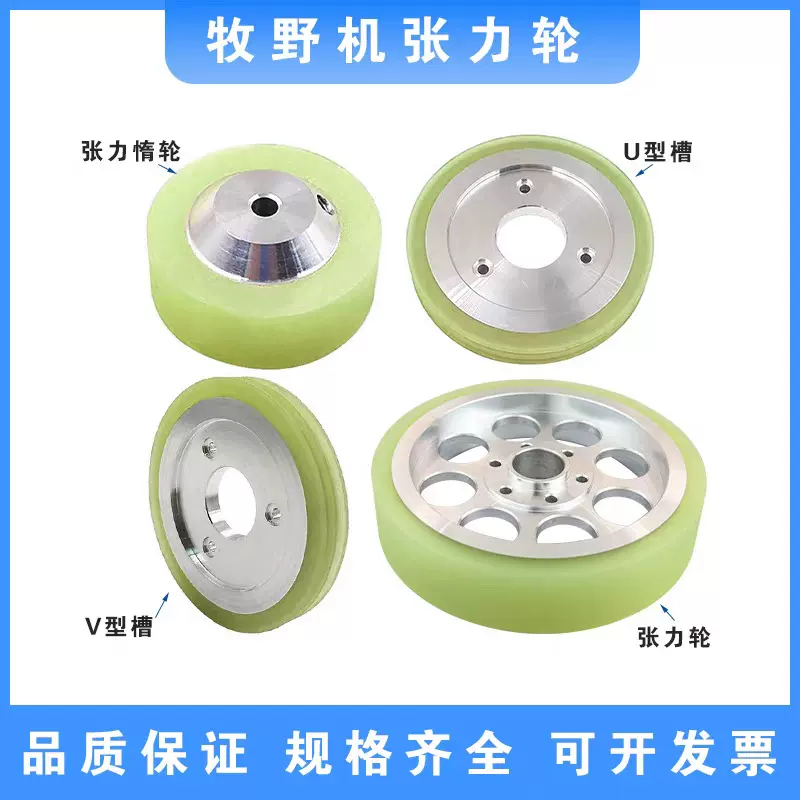 慢走丝牧野机张力惰轮N416压线滚轮线切割走丝轮扩张轮100*20孔16