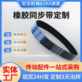 带轮;齿轮;传动链