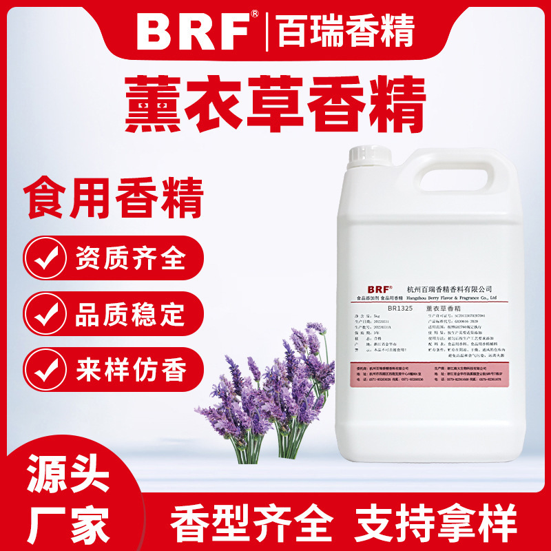 ޹²㾫 ҺˮʳƷ޹ζ㾫ˮ