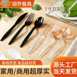 哇噢新品一次性刀叉勺套装 七寸刀叉勺高端西餐外卖叉勺厂家批发