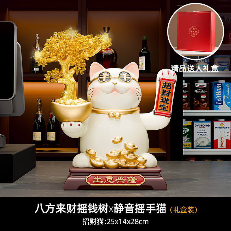 貝漢美八方来財招財猫は玄関装飾品の新中国式店舗のフロントに引っ越しの贈り物を飾っています。|undefined