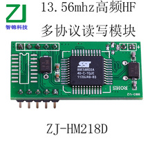 医疗电子设备嵌入式金融设备IC读卡模块/游戏机/智能玩具读写模组