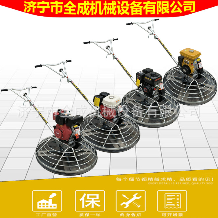 水泥地面抹平机混凝土路面磨光机全成手扶式汽油柴油抹光机价格