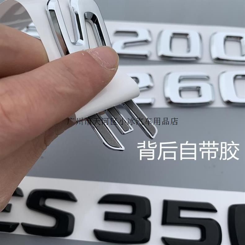 New Lexus emblem, Lexus ES260 car logo, ES200 300 350 modified rear emblem, Lexus logo