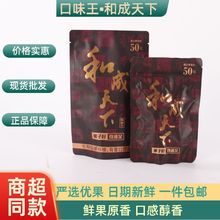 槟榔批发口味王和成天下槟榔湖南特产50元不烧口现货青果正宗槟榔