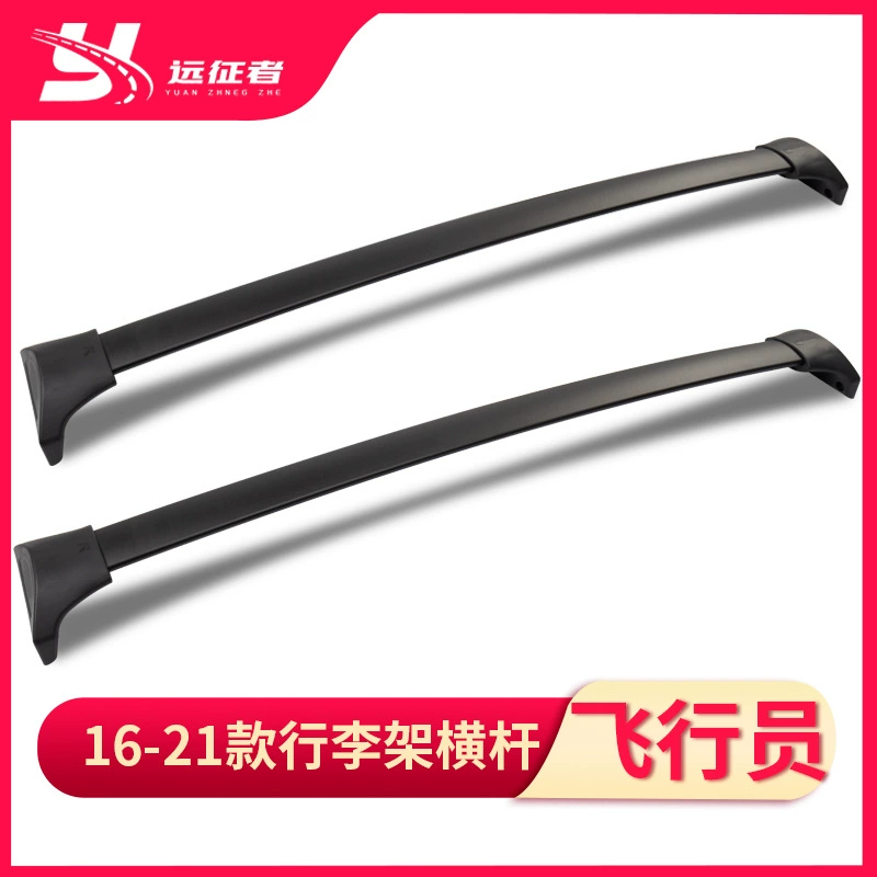 Для 16-21 Honda Pilot багажная стойка поперечины для Honda Pilot