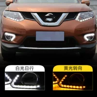 Для Nissan 14-16 новых дневных фонарей Qijun передние противотуманные фары светодиодные дневные ходовые огни
