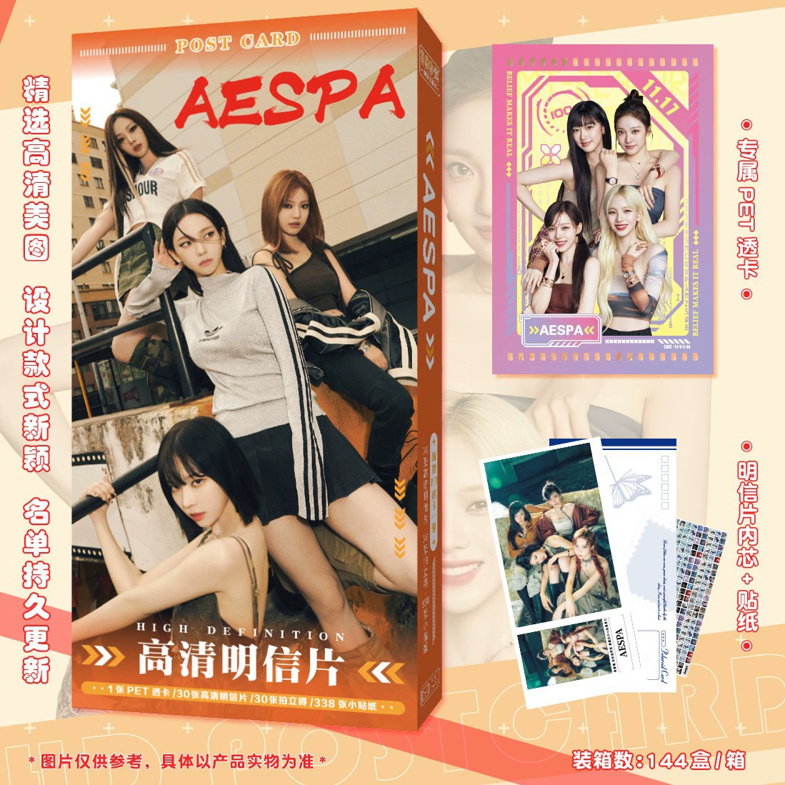 399 HD открытка звезда Shatou Times Молодежная группа Sun Yingsha Zhao Lusi Star Postcard Wholesale