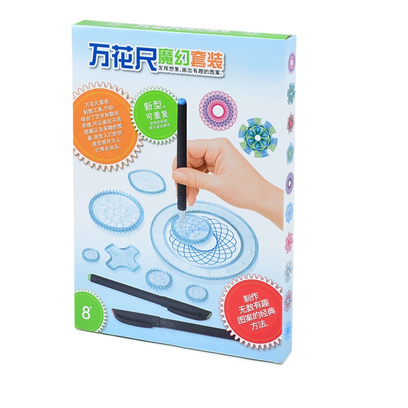 Traje de pintura para niños transfronterizos regla de práctica multifuncional papelería creativa rompecabezas caleidoscopio variedad traje mágico