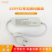 220v高压COB灯带无频闪驱动调光电源配件控制器led氛围灯led灯