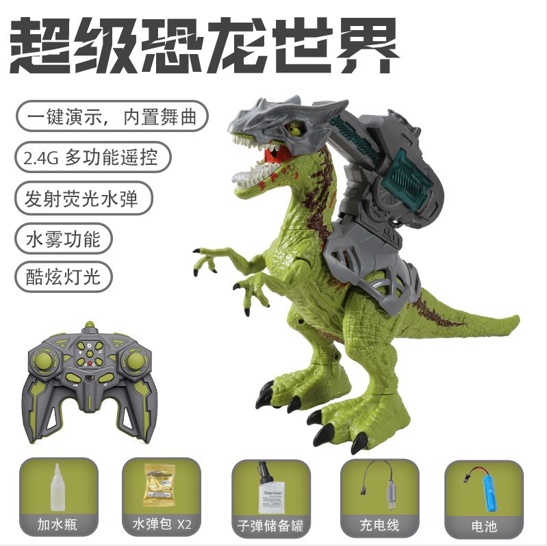 원격 벨로시 랩터-녹색