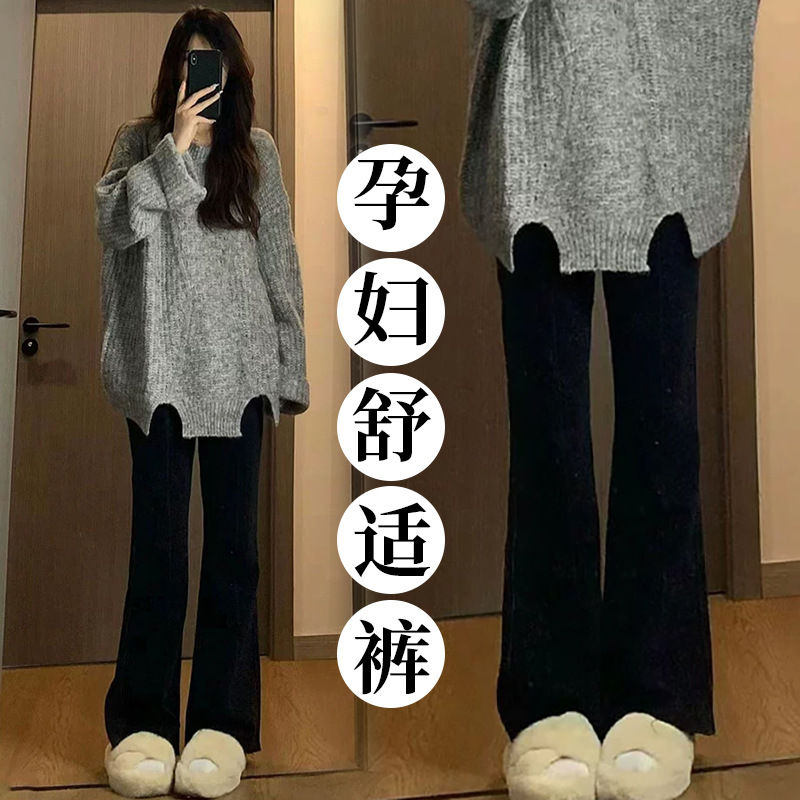 1586 # 妊婦春秋小西ズボン弾力マイクロラッパカジュアルパンツ垂感春秋タイプ外着潮母托腹ズボン