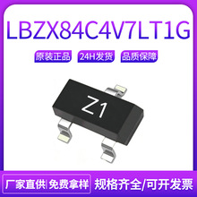 LBZX84C4V7LT1G SOT23 �zӡZ1 &plusmn;5% �NƬ�������O��4.7V LRC��ɽ