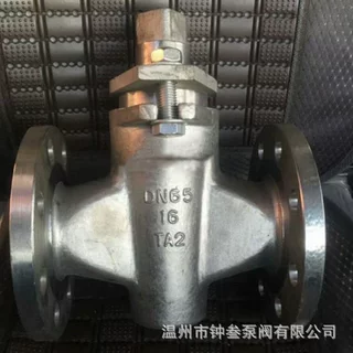 X43H-10C铸钢二通式旋塞阀 手动法兰旋塞阀 X43W碳钢直通式旋塞阀