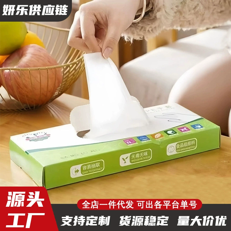 Спот одноразовые перчатки TPE 100 пикап пищевая пластиковая пленка для домашнего использования прозрачная фабрика прямые продажи