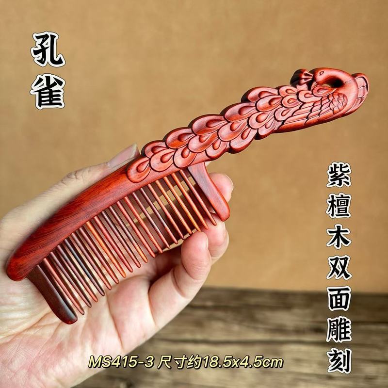 紫檀木櫛卸売 古風彫刻木櫛 女性への贈り物 ホリデーギフト 高級白檀櫛 マッサージ用|undefined