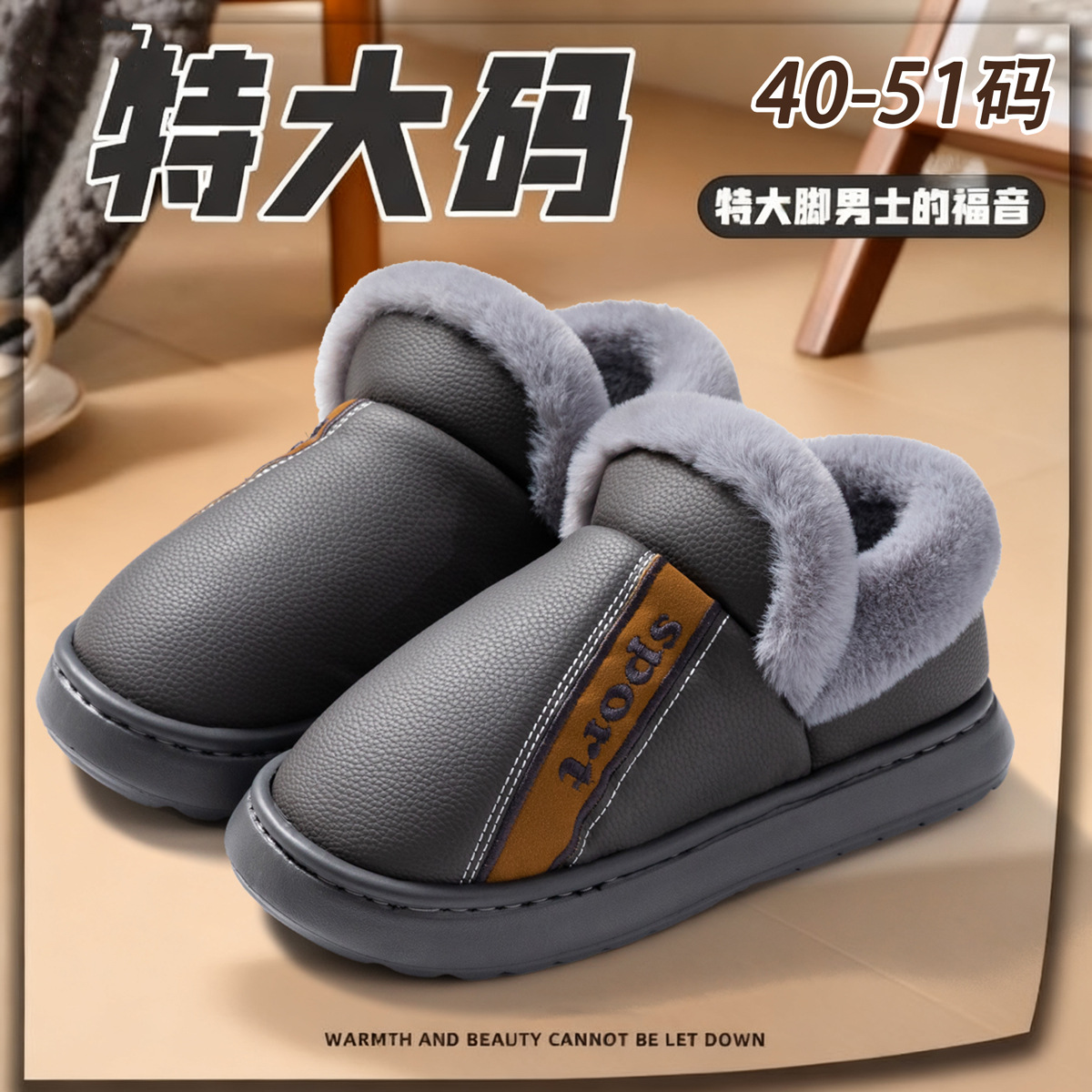 2025 nuevas zapatillas de algodón para hombres en invierno pu impermeable a prueba de desgaste fondo grueso antideslizante para el hogar interior mujeres a prueba de frío image 16