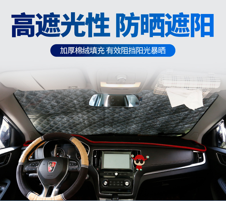 Car Cover, Half Cover, Front Windshield Cover, Winter Snow Cover, Anti-Freeze, Summer Sunshade, Sun Protection and Heat Insulation