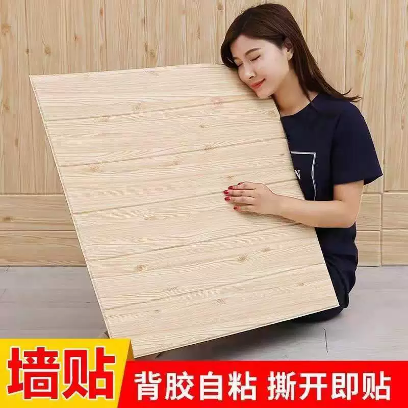 3D самоклеящиеся обои с деревянным рисунком влагостойкие для стен и потолка