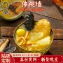 美味佛跳墙加热即食罐头