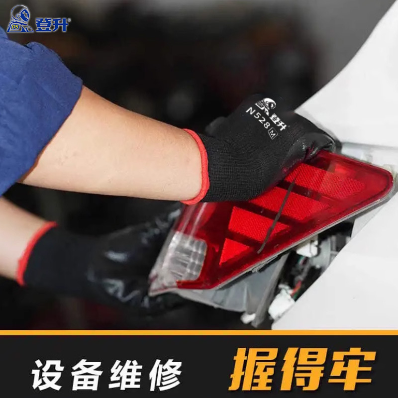 Dengsheng N528 nitrilo remojo en la palma, resistente al aceite, resistente al desgaste, antideslizante, transpirable, trabajo de reparación de automóviles, seguro laboral, guantes de protección de construcción