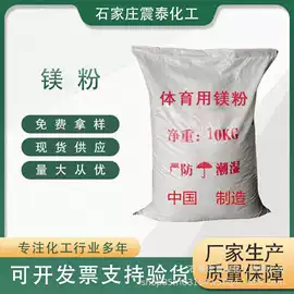 钛白粉;硬脂酸;石油蜡