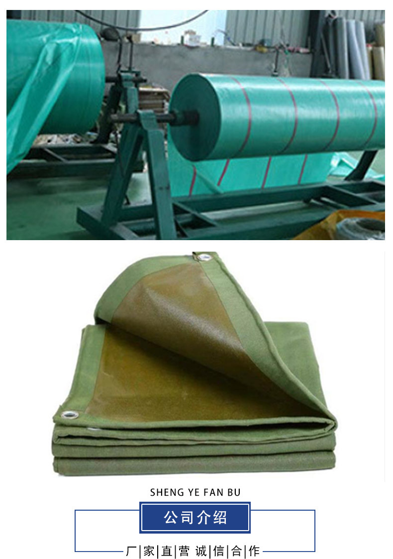 篷布详情_06.jpg