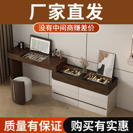化妆台竹炭化妆镜简约现代化妆桌斗柜卧室收纳柜一体轻奢梳妆台