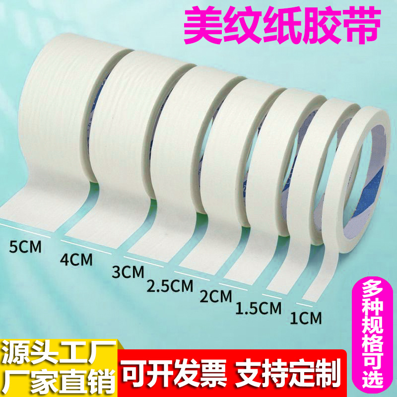 Papel de enmascaramiento blanco cinta adhesiva media y alta decoración de pintura en aerosol cubierta de papel crepe decoración costura de belleza puede ser destrozado separación de color de un solo lado