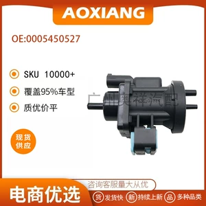 0005450527 A0005450527 Is Suitable for Mercedes-Benz W203 S203 W210 Turbocharger Solenoid Valve