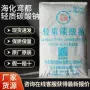 轻质洗涤工业级印染纯碱