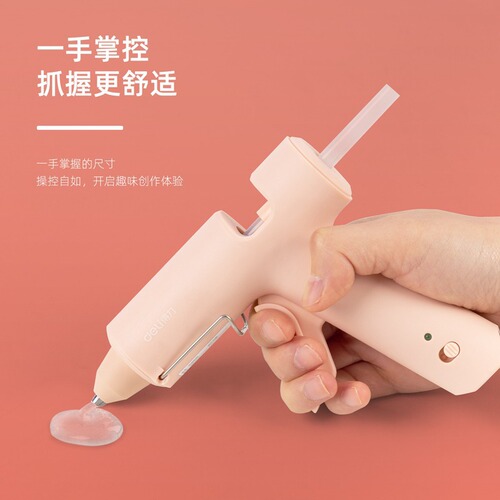 Deli hot melt glue gun DIY household hot melt glue grab kindergarten handmade hot melt gun hot melt stick glue 7mm wholesale