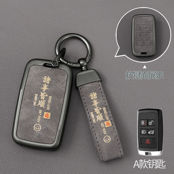 [V-路虎A 诸事皆顺灰 整套]