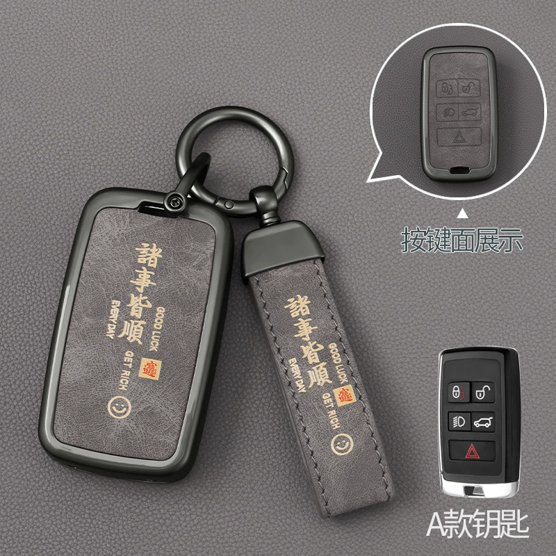 Соответствующий Land Rover Range Rover набор ключей Aurora L Discovery 4/5 Sports Edition до латинского Xingmai God Walker 2 Administrative Edition Deduction