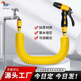 洗车水枪;接头;洗车接头