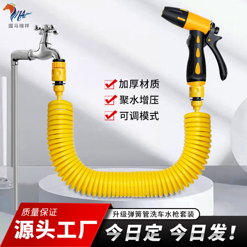 Car Wash High-Pressure Water Gun for Home Use, Powerful Nozzle, Spring Telescopic Booster Hose, Soft Hose for Washing and Watering Plants