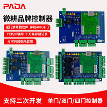 ΢���T�����������TWG2051�p�T���T�W�j�Ͷ��T�����������ϵ�y