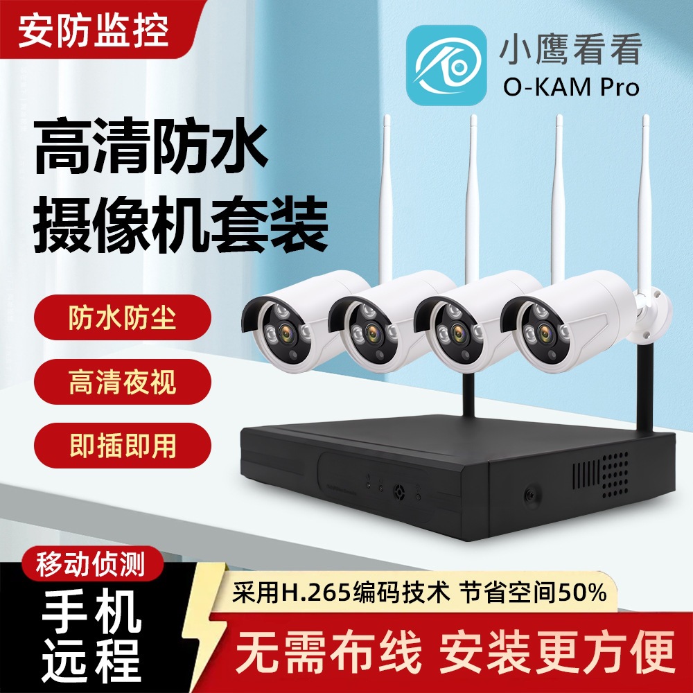 4-Channel 3Mp Wifi Network Camera Monitor Set System 3Mp Wifi Network Camera