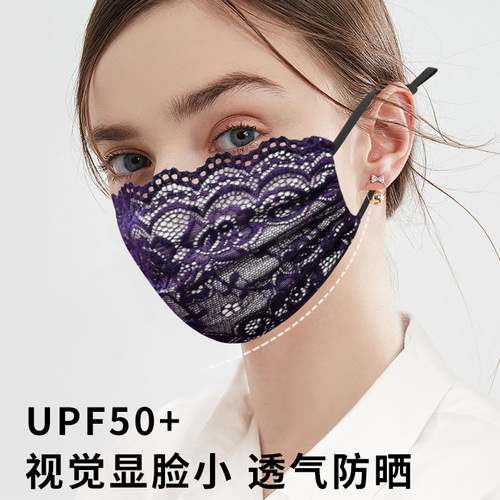 Lace Women's Cross-Border European & American Style Summer Thin Double-Layer Cool, Breathable, Washed Fabric Sun Protection Face Mask