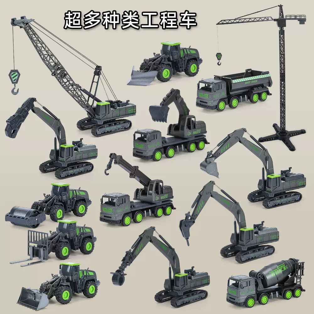 儿童玩具1:55仿真合金工程车模型建筑工程挖掘机起重吊车男孩车模
