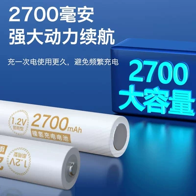 Hibrid akkumulyator batareyaları: microphone battery 5 Ni-MH