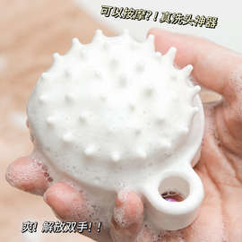 硅胶洗头刷日式简约头部硅胶按摩刷头皮按摩经络洗头刷气囊洗头梳