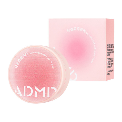 ADMD light and soft mist loose powder, long-lasting makeup setting powder, students' affordable concealer good night powder