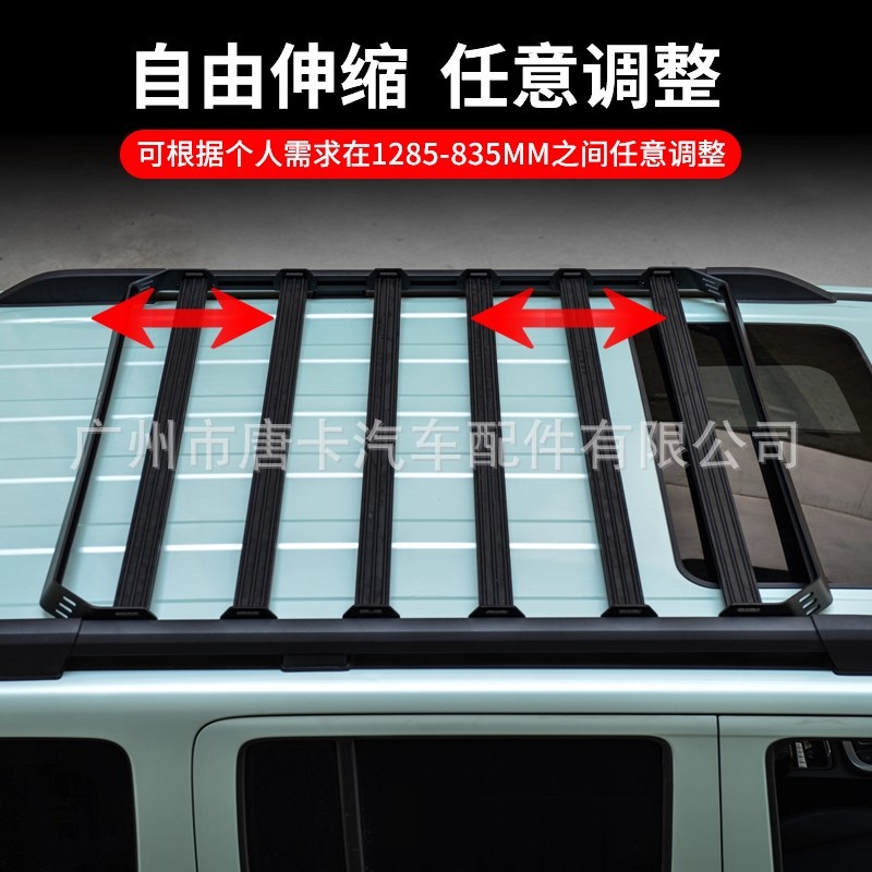 Tank 300 Roof Rack Retractable Adjustable Quick-Release Aluminum Alloy Expansion Frame Vehicle Platform Modification Parts